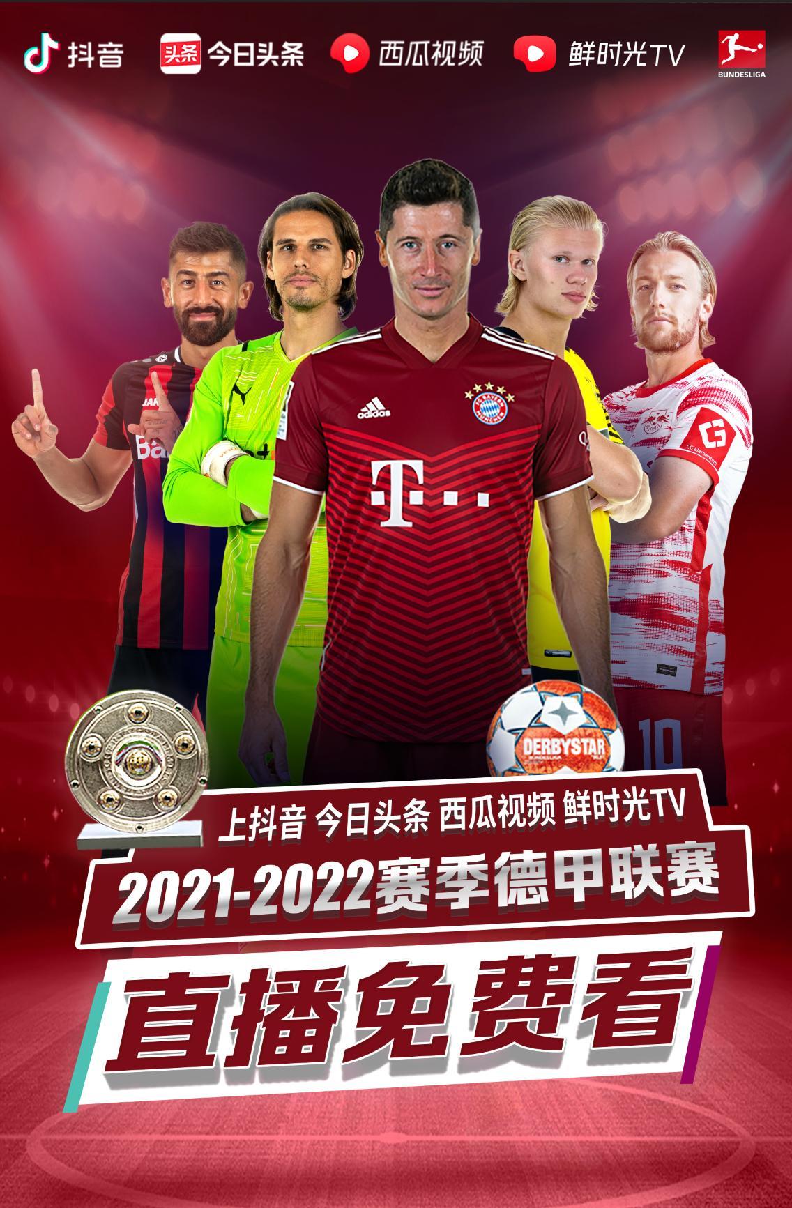 是谈判的