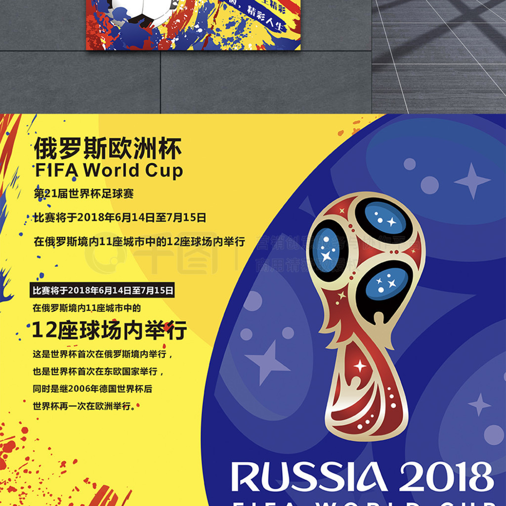 能力也展现
