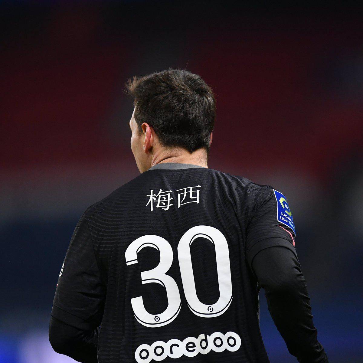 间成